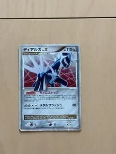 ぽけもなか様 リクエスト 2点 まとめ商品