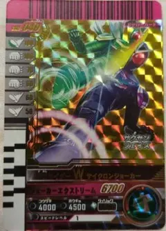 ガンバライドクロニクル w