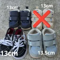 ベビーシューズセット ネイビー ベージュ グレー