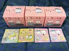 マクドナルド　ハッピーセット　ちいかわ　第一弾　きらきらシールつき