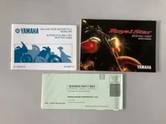 【YAMAHA】Royal Star XVZ13A/13AT Manualのサムネイル