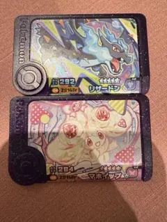 ポケモンフレンダ　ベストタッグ3弾　STセット