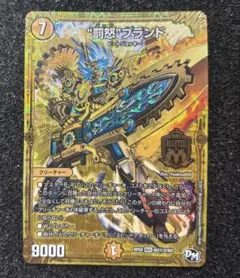 バッドブランド