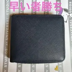 二つ折り財布 牛革型押し 『ネイビー』のサムネイル