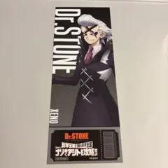 Dr.STONE 公式ファンブック 科学王国事典 - メルカリ