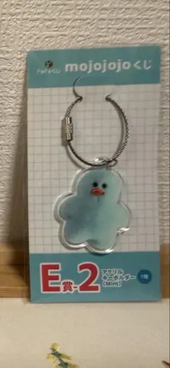 mojojojo くじ　ドキドキくじ E賞　アクリルキーホルダー　Mint