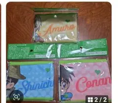 名探偵コナン GREEN DA-KA-RA クールタオル 3種セット