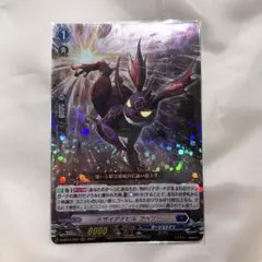 ヴァンガード デザイアデビル ブベツー RRR 2枚セット - メルカリ