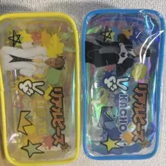 リアルピース GiGO限定 ペンポーチ 2種セット かちょ、こーた - メルカリ