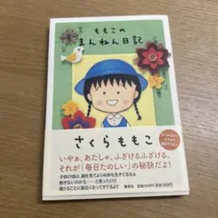 Item thumbnail for item 169e065c-fdcc-4a18-a8ef-2b317d96461a