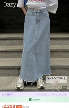 SHEIN DAZY デニムスカート　新品のサムネイル