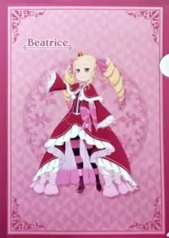 Re:ゼロから始める異世界生活 ベアトリス クリアファイル - メルカリ