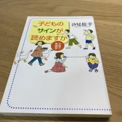 Item thumbnail for item 4ebb2e77-ebac-4b4f-b503-17beca6c9702