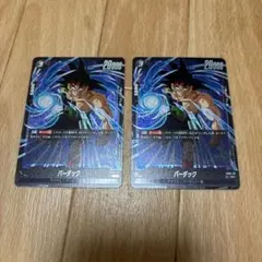フュージョンワールド 怒りの咆哮 孫悟飯:青年期 SR2枚セット - メルカリ