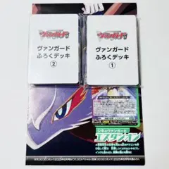 2025年最新】ヴァンガード sp デッキの人気アイテム - メルカリ