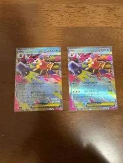 2026年最新】ムニキスゼロの人気アイテム - メルカリ