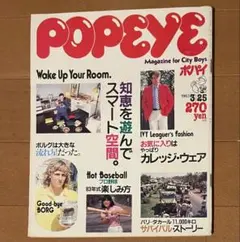 POPEYE♡70年代特集号 - メルカリ