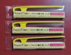 3本セット 未使用品 シリコン製 スナック用トング ミニトング 色：イエローのサムネイル