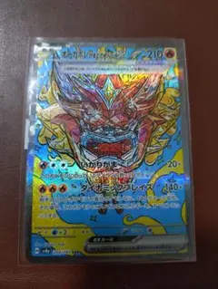 オーガポン かまどのめんex SAR SV8a テラスタルフェスex 204/…