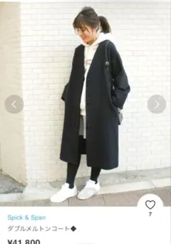 2026年最新】Spick & Span (スピックアンドスパン) WメルトンPコートの
