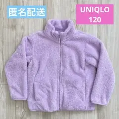UNIQLO KIDS ファーリー フリースジャケット 120 パープル ボア