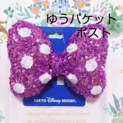 ディズニー　ヘアゴム　ヘアポニー　ミニーちゃん　リボン　スパンコール　ピンク　①