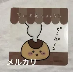 ちいかわレストラン くりまんじゅう コースター ピンポーン
