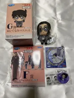 名探偵コナン G賞 ぬいぐるみマスコット　F賞　アクスタ　他