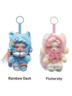 新品！ スカルパンダ マイリトルポニー 2体セット