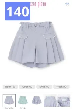 r-mama様 リクエスト 2点 まとめ商品