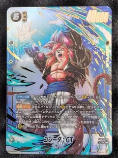 ドラゴンボール フュージョンワールド ゴジータ:GT SCR★パラレル