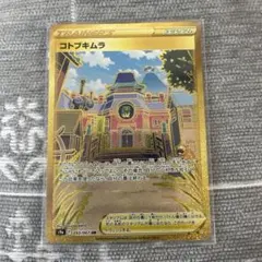 ポケカ ポケモンカードゲーム