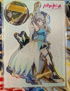 2025年最新】バトルガール ハイスクールの人気アイテム - メルカリ