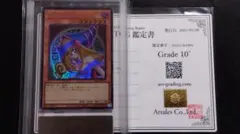 遊戯王 オークション