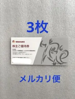 スポーツクラブ　ルネサンス　3枚のサムネイル