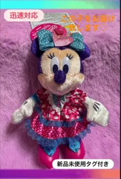 新品未使用♡ディズニーパルパルーザミニーのファンダーランドミニーぬいぐるみバッジ