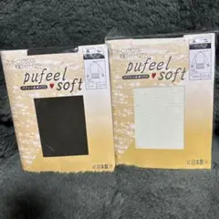 パフィールソフト