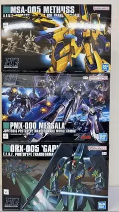 フィギュア ミデア＆ガウ「機動戦士ガンダム」M＆Vシリーズ - メルカリ