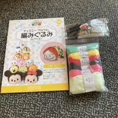 ツムツム編みぐるみ