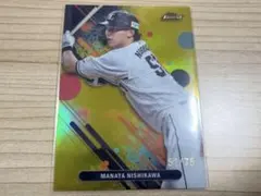 西川 愛也 ジャージナンバー 75シリ topps npb finest