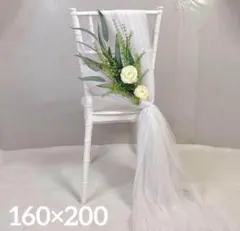 チュール オーガンジー 撮影用 装飾用 ブライダル 誕生日 背景布 ホワイト　白
