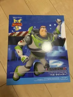 トイ・ストーリー5 FIGURIZMα バズ・ライトイヤー