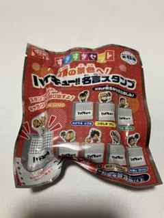すき家　ハイキュー!! 名言スタンプ　日向翔陽　おまとめ可能です