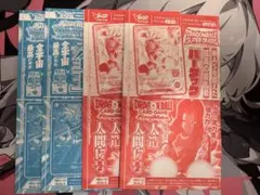 Item thumbnail for item f6a21634-a600-4c20-aa03-3b0c32bffdae