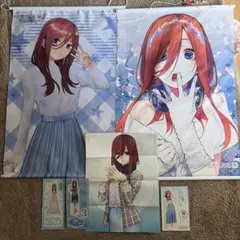五等分の花嫁 中野三玖 グッズセット アクスタ タペストリー 6点セット