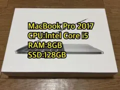MacBook Pro 2017 13.3inch