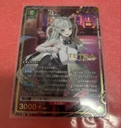 Vジャンプ 付録】シンデレラ プロモ NIKKE ユニオンアリーナ 40枚