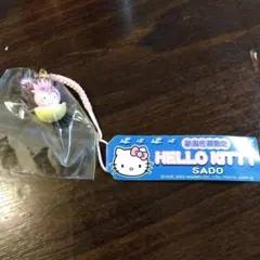 希少価値】HELLO KITTY 新潟佐渡限定 ストラップ - メルカリ