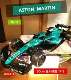 デアゴスティーニ ビッグスケールF1、 ルノーR.S.20、アルピーヌA521