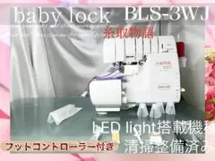 2026年最新】bls-3wjの人気アイテム - メルカリ